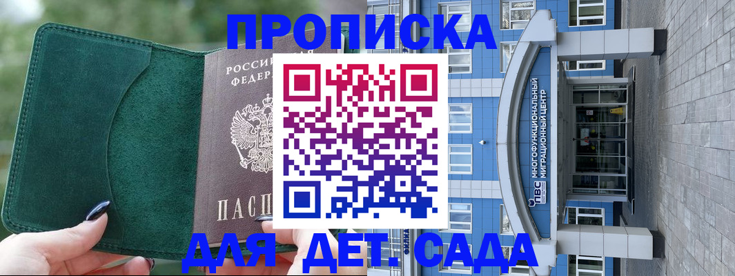 форма 3 в Куртамыше