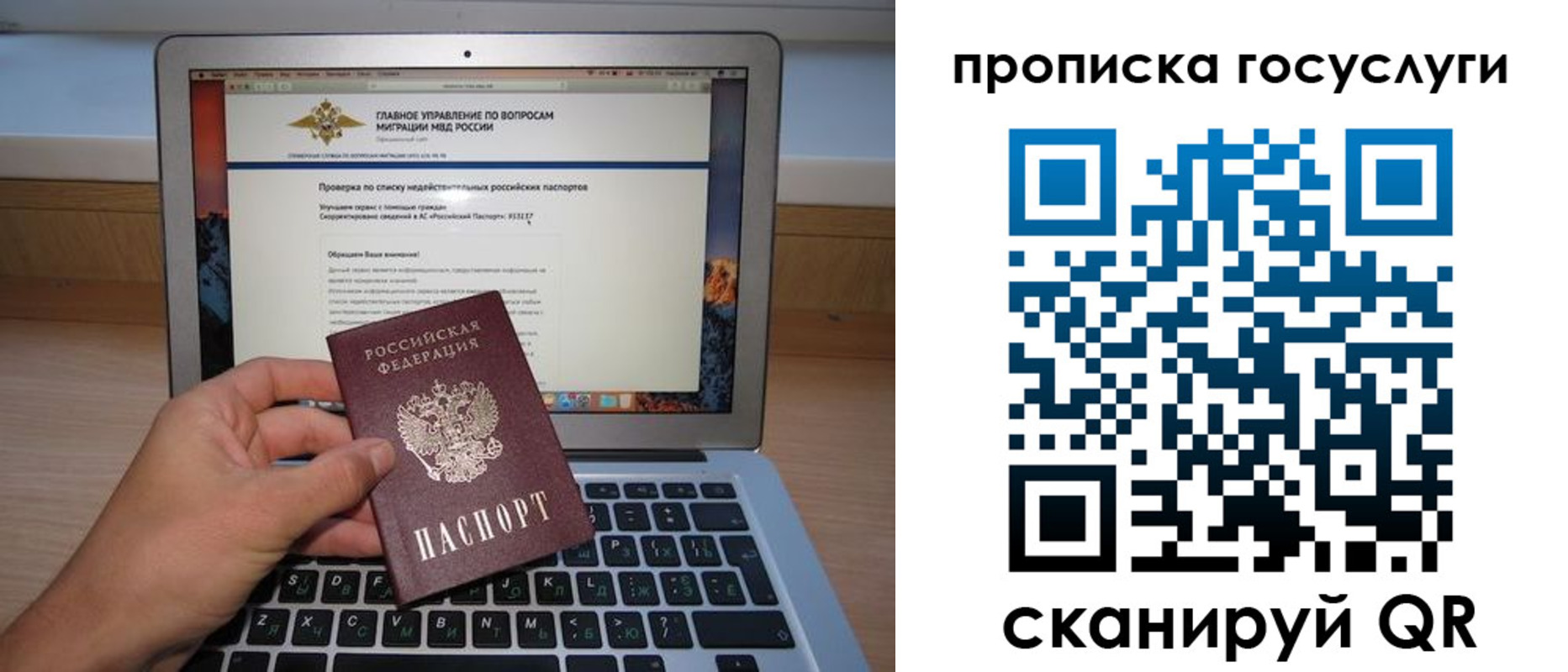 регистрация для дет. сада в Куртамыше