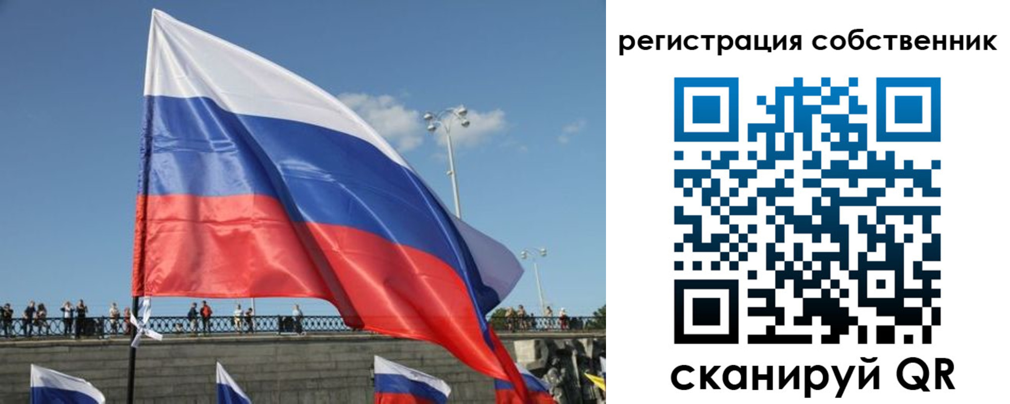 прописка для кредита в Куртамыше